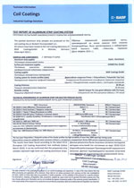 Протокол испытаний BASF (Германия) ЛКП алюминиевой ленты «Алютех», для роллетных профилей