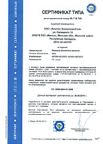 СЕ-сертификат типа (TUV SUD Czech, Чехия) на роллетные решетки